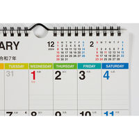 高橋書店 【2025年版】エコカレンダー壁掛 A4 E69 1冊（直送品）