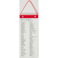 高橋書店 【2025年版】日めくり型 ことわざカレンダー A4変型 縦長 E511 1冊（直送品）