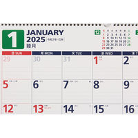 高橋書店 【2025年版】エコカレンダー壁掛 B3 E55 1冊（直送品）