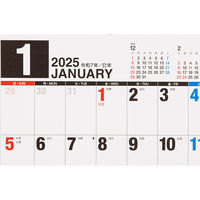 高橋書店 【2025年版】エコカレンダー壁掛 A4 E65 1セット(1冊×2)（直送品）