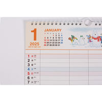 高橋書店 【2025年版】壁掛 ファミリーエコカレンダー B4 E532 1冊（直送品）