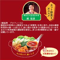 ヤマキ レンジで楽チン鍋キムチ鍋つゆ50g 1個 時短 レンチン レンジ対応