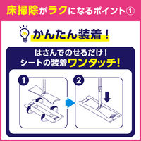 【数量限定】花王×3COINS（スリーコインズ）コラボ　クイックル　マグネットワイパー　ブラウンブラック　1個　限定カラー