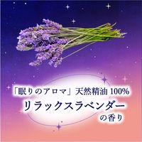 リナイト ボディミルク 380mL ペリカン石鹸