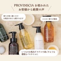 プロバンシア シュシュボディソープ 500mL ペリカン石鹸 【液体タイプ】