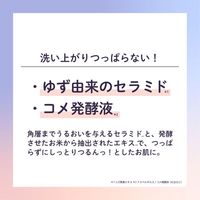 白玉こまち石鹸 ペリカン石鹸