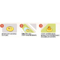 ほんやら堂 温泉あひるバスボールセット ゆずの香り 入浴剤 1箱