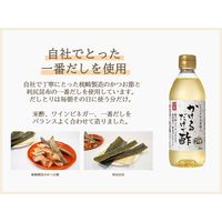 内堀醸造 かけるだけで酢 360ml 1個 （酢の物・マリネ・漬物・炒め物）