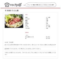 だしの素 こいいろ 500ml 1個 チョーコー醤油 だし入り醤油