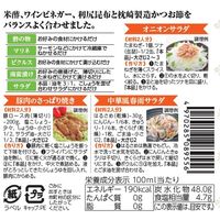 内堀醸造 かけるだけで酢 360ml 1セット（1個×3） （酢の物・マリネ・漬物・炒め物）
