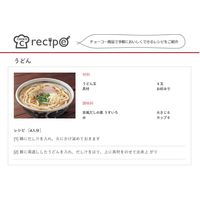 京風だしの素 うすいろ 1L 1本 チョーコー醤油 だし入り醤油