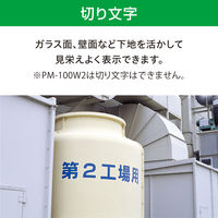 【数量限定】マックス ビーポップ CM-200_2 黒シートセット XB91068 1台