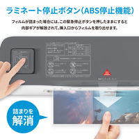 HP HPジャムフリーパウチラミネーター AJLW0401 1台