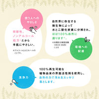 フロッシュ ユーカリ プレミアム 本体 300ml 1個 食器用洗剤 旭化成ホームプロダクツ