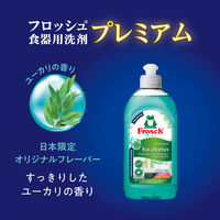 フロッシュ ユーカリ プレミアム 本体 300ml 1セット（1個×3） 食器用洗剤 旭化成ホームプロダクツ