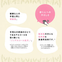 フロッシュ 重曹プラス 詰め替え 800ml 1セット（1個×3） 食器用洗剤 旭化成ホームプロダクツ