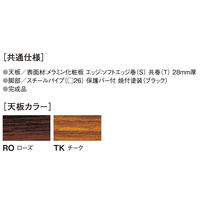 【軒先渡し】ニシキ工業 折畳み座卓兼用テーブル 幅1800×奥行600mm ローズ ACKZ-1860S-RO 1台（直送品）