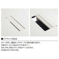 【軒先渡し】ニシキ工業 ミーティングテーブル 幅4800×奥行1200×高さ720mm ダークウッド AVTW-B4812W-DW 1台（直送品）