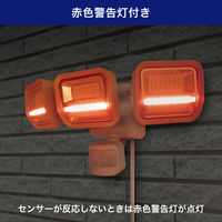朝日電器 二面発光ACセンサーライト3灯 ESL-SS2003AC 1個
