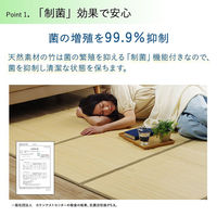 イケヒコ・コーポレーション プレーン バンブーラグ 裏地付き 1200×1800mm ブラウン 1100280064422 1枚（直送品）