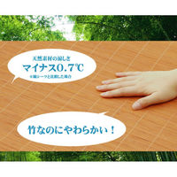 イケヒコ・コーポレーション 丈夫でひんやり 竹シーツ『ひんやり竹』 1100300012601 1枚（直送品）