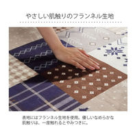 イケヒコ・コーポレーション リーチェ 洗える ラグ フランネル 2000×2400mm ネイビー 1272220193101 1枚（直送品）