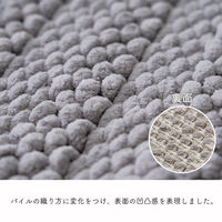 イケヒコ・コーポレーション リバティ バスマット 無地 手織り 400×600mm アイボリー 1302470140301 1枚（直送品）