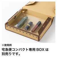 フィルム付き台紙 宅急便コンパクト向けサイズ 1セット（1パック（20枚入）×10） 現場のチカラ アスクル オリジナル