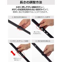 ストリックスデザイン 踏ん張りつえ先ステッキ太め伸縮BK抗菌 SB-029 1本