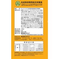 キャットスマック 皮膚被毛の健康維持 国産 1.8kg 1セット（1袋×3）スマック 猫用 おやつ