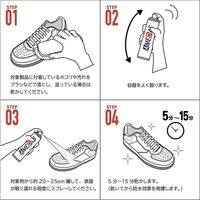 コロンブス 抗菌アメダス 13400000 1個 566-5335（直送品）