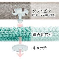 クロバー ニット用ソフトピン〈クリア〉 58-671 1セット(5個) 523-2736（直送品）