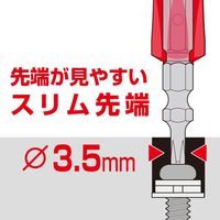 エスコ #1x5.0/ 98mm [+ ー]絶縁ビット EA813AG-9 1セット(6本)（直送品）