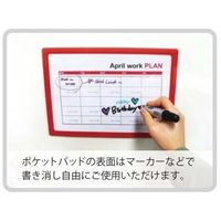 エスコ 354x245mm A4 フリー標識(差込式/平面用)(赤) EA983BR-201 1セット(4枚)（直送品）