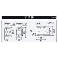 和気産業 オートラッチ 中 VC-071 1セット(4個)（直送品）