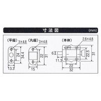和気産業 オートラッチ 小 黒 VC-072 1セット(6個)（直送品）