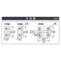 和気産業 塗ラッチ 大 黒 VC-079 1セット(10個)（直送品）