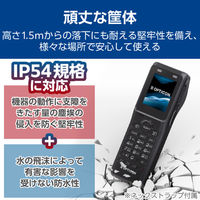ハンディターミナル Bluetooth 無線LAN搭載 XF10PH5000 OPH-5000i オプトエレクトロニクス 1個（直送品）