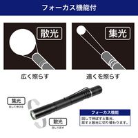 朝日電器 スリムアルミライト 270LM DOP-EP502 1個