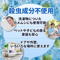 カメムシ 氷殺スプレー 4595317487072 1個