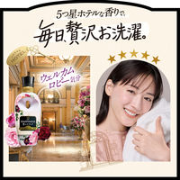 (在庫処分セール)レノアハピネス 夢ふわタッチ ヴェルベットブロッサム＆フローラル 詰め替え 超メガ特大 1620mL 1個 柔軟剤 P＆G【旧品】