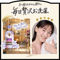 レノアハピネス 夢ふわタッチ リラックスナイト ホワイトムスク 詰め替え 超メガ特大 1620mL 1個 柔軟剤 P＆G【旧品】