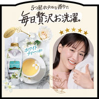 （在庫処分セール）レノアハピネス 夢ふわタッチ上品で心地よいホワイトティーの香り 本体 450mL 1個 柔軟剤 P＆G【旧品】