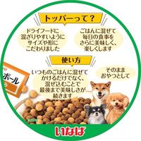 【アウトレット】いなば ちゅ～るボール とりささみ 軟骨入り（10g×3袋）1セット（1袋×24）ドッグフード 犬用 おやつ 新入荷