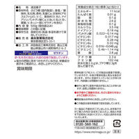 inタブレット塩分プラス 500g 1袋 森永製菓 塩分タブレット 塩飴 塩分補給（わけあり品）