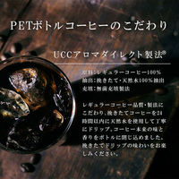 UCC上島珈琲 【ボトルコーヒー】UCC上島珈琲 UCC 職人の珈琲 低糖 900ml 504341 1本（わけあり品）
