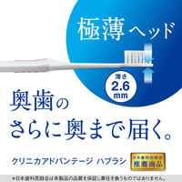 クリニカアドバンテージ ハブラシ 4列レギュラー ふつう 507403 1本 ライオン