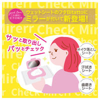 ビタット 抗菌 ウェットシートのフタ ミラー付 ミニサイズ ライトピンク 1個 ビタットジャパン