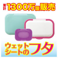 妖怪の私物 抗菌 ウェットシートのフタ ミニサイズ ネオンピンク 1個 ビタットジャパン