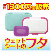 妖怪の私物 抗菌 ウェットシートのフタ ワンプッシュ ホワイト＆ブラック 1セット（1個×4）ビタットジャパン